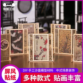 3 komplekti DIY Namiņš mini Mēbeļu Miniatūra Leļļu Piederumi Ķīniešu Stila Koka Ekrāns+ Uzlīmes 15136