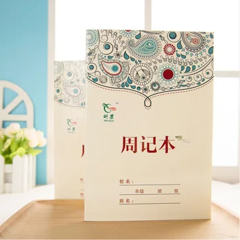 5 Grāmatas Ķīniešu Rakstzīmes, Burtnīcas Hanzi Sastāvs Tīkla Darbgrāmatas Pārnēsājamas Piezīmju Rakstīšana Prakse Libros Livros Zeszyt