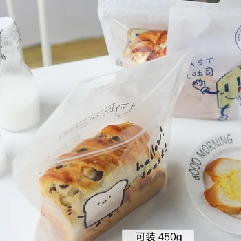 50pc 450g maizes grauzdiņš blīvējuma plastmasas zakjes dāvanu maisu kūka, cepumi, Uzkodas Cepšanas celofāna maisiņi bustine trasparenti confezioni