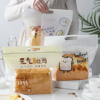 50pc 450g maizes grauzdiņš blīvējuma plastmasas zakjes dāvanu maisu kūka, cepumi, Uzkodas Cepšanas celofāna maisiņi bustine trasparenti confezioni