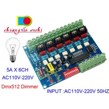 6CH DMX512 Dekoderi DMX AC110V-220V Augsta sprieguma 50 HZ 6 kanāli Reostats valdes 5.A*6CH Par Kvēlspuldžu Skatuves gaismas