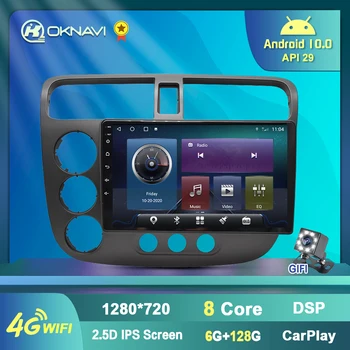 Android 10 Auto Multimedia Player Honda CIVIC 2000 2002 2004 2006 Automašīnas Radio Stereo, proti, 4G, WIFI, BT GPS Navigācijas DVD Atskaņotājs NĒ
