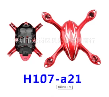 Augstas Kvalitātes DIY Nomaiņa Rāmis H107-A31 Hubsan Ķermeņa Apvalku H107L Quadcopter Melna/Balta, Sarkana Krāsa SLW-6402