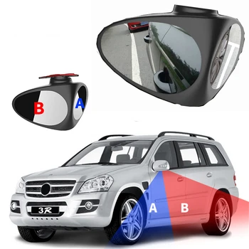 Auto 360 platleņķa autonoma pusē riņķveida izliekts spogulis pusē blind spot blind spot platleņķa atpakaļskata spogulis HD mazas, apaļas spogulis