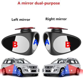 Auto Blind Spot Spogulis 360 Rotācijas Regulējams Aizmugures Skatu Spogulis ACURA mdx rdx tl tsx rl zdx integra rsx Uzlīme