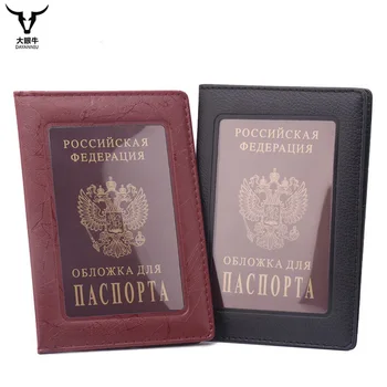 Caurspīdīgs Krievijas Pases Vāciņu, Skaidrs, ID Kartes Turētājs, Ja brauc pasi somas Standarta krievijas Pases formāta turētājs