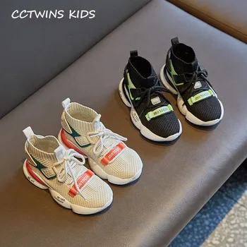 CCTWINS Bērniem, Apavi 2020. Gada Pavasarī Baby Meitenes High Top Čības Bērnu Modes Sporta Kurpes Zēniem Zīmola Ikdienas Trenažieri FH2732