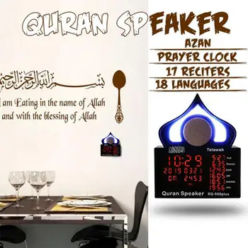 FM Radio LED Korāns Skaļrunis MP3 Krāsains Tālvadības Islāma Lūgšanas Mājās, Multifunkcionāla Musulmaņu Spēlētājs Lampas Bluetooth ABS