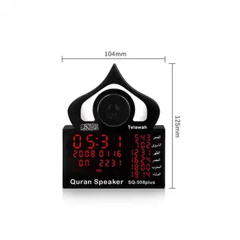 FM Radio LED Korāns Skaļrunis MP3 Krāsains Tālvadības Islāma Lūgšanas Mājās, Multifunkcionāla Musulmaņu Spēlētājs Lampas Bluetooth ABS