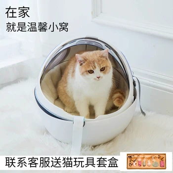 Four Seasons Universālais Slēgts Pet Gulta Kosmosa Kapsula Iet Portatīvo Kaķis Mugursoma Noņemams, Mazgājams Elpojošs Caurspīdīga