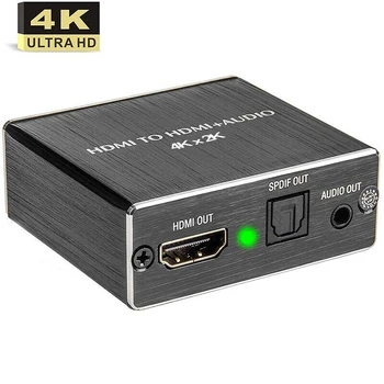 HDMI Audio Extractor 4K Audio Šķiedras Dekodēšanas Komutatoru 4K X 2K HDMI, Optisko Pārveidotāju Ar Micro USB Kabelis TV, DVD Atskaņotājs