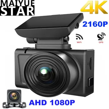 Hisilicon Hi3559 Auto DVR 4K 3840*2160P Dash Cam Video Reģistrā, WIFI, GPS Izsekošanas Sony IMX415 AHD1080P HD Nakts Redzamības Kamera