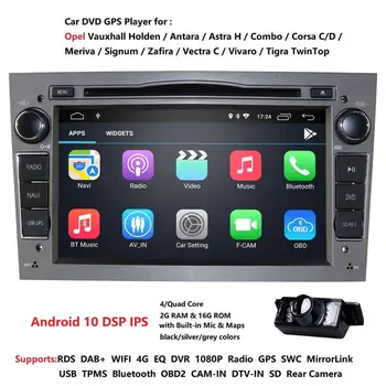 Hizpo Auto Multimediju atskaņotājs, GPS Android10.0 2Din Par Vauxhall/Opel/Antara/VECTRA/ZAFIRA/Astra G H J Canbus DVD Atskaņotājs, Radio DAB+