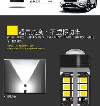 Honda CRV Atpakaļgaitas gaismas LED T15 5300K 9W Iziet Gaismas papildu Apgaismojuma CRV Gaismas Pārveidošana 17659