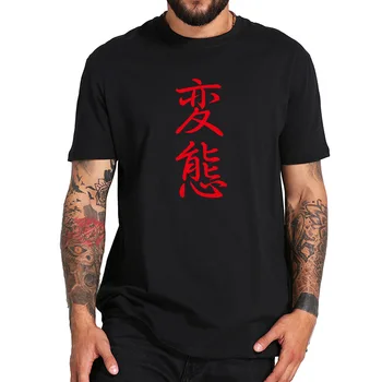 Japānas Harajuku Stils Tee Vīriešu Krekls Dizains, Kokvilnas T Krekls ar Augstu Qualty Black T Fitnesa, Slim Plānas Topi Tee MUMS Izmēra 2463
