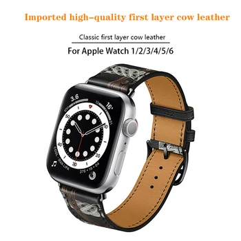 Jaunākās Īstas Ādas Apple Skatīties 6 5 4 vienvietīgie un divvietīgie aplī iespiests watchband iWatch 3 2 1 38mm 40mm Govs Ādas Siksna 9295