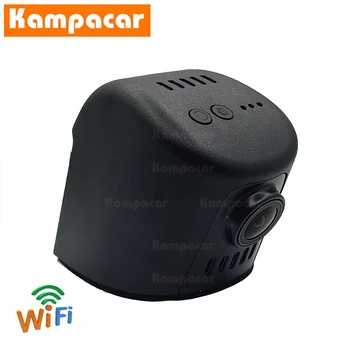 Kampacar AD07-C Wifi Dash Cam Automašīnas Dvr Kamera Audi TT TTS Q7 Q8 4M Q5 Q2 Q3 A8 A7 A6 A5 f5 A4 b9 A3 8v A1 S6 S7 S8 DashCam