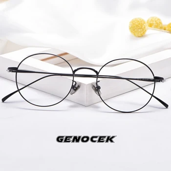 Korejas Jaunu Kārtu Tīra Titāna Briļļu Rāmis Sievietēm, Vīriešiem, Ultravieglajiem Optisko Recepšu Tuvredzība Brilles Rāmis Vintage Briļļu 57216