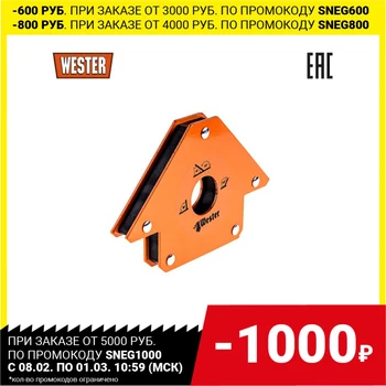 Magnētiskā leņķi, metināšanas WESTER, WMC50, 45 ° / 90 135 °, līdz 23 kg turētājs piederumi Metināšanas instruments
