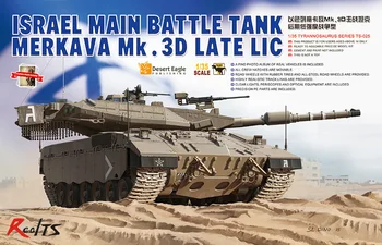 MENG modelis TS-025 1/35 Izraēlas Galvenais Kaujas Tanks Merkava Mk.3D Vēlu LIC plastmasas modeļu komplekts