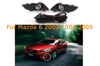 MIZIAUTO par Mazda 6 2003 2004 2005 Miglas lukturi priekšējo miglas lukturu vāciņus Lampas Lēca Vadu Komplekti rāmis, Reste slēdzis