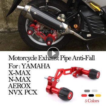 Motociklu Izplūdes Caurules Anti-Fall CNC Regulējams Zemes Aizsardzības YAMAHA X-MAX300 N-MAX155 AEROX PCX NVX X MAX300 N MAX155