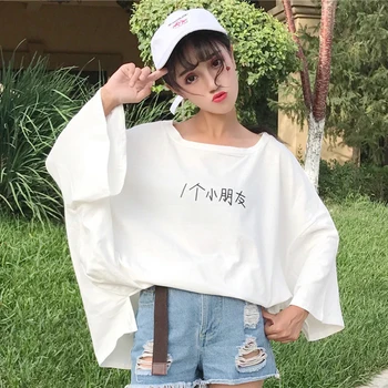 New Oversize Harajuku Zaudēt Sieviešu T-krekls Sieviešu Ikdienas Elpojošs T-krekli, Sieviešu Burtu Drukāšanas Studentiem Mātītes korejiešu Stilā