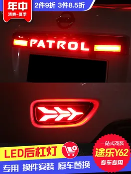 Priekš Nissan Patrol Y62 taillight modifikācijas speciālo LED bremžu gaisma aizmugurējie miglas lukturi brīdinājuma gaismas Patruļas aizmugurējo buferi gaismas