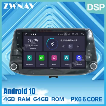 PX6 4+64G Android 10.0 Auto Multimediju Atskaņotājs, GPS 2 Din Hyundai I30 2017 2018 Auto Radio Rudio stereo, DVD Atskaņotājs, BT galvas vienības