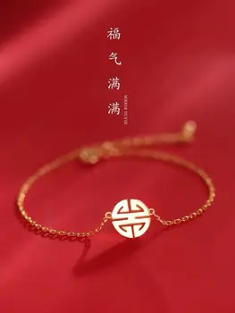 Radošā svētību raksturs vienkārši ar 925 sudraba aproce personības rotaslietas Ķīniešu stila aproce par laimīgo sieviešu