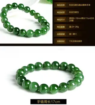Smalkas Rotaslietas Dabas HeTian Biyu Jade Apaļas Pērles Aproce Zaļā Dāma Rokassprādze Dāvana Sievietēm vīriešiem