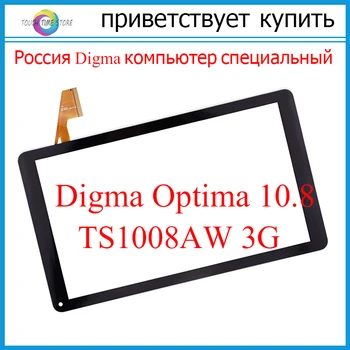 Sākotnējā Jaunu Digma Optima 10.8 TS1008AW 3G touch screen digitizer stikla skārienjūtīgu Sensoru nomaiņa Bezmaksas Piegāde