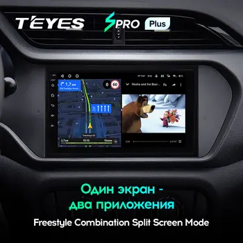 TEYES SPRO Plus Chery Tiggo 3 2016 - 2018 Auto Radio Multimediju Video Atskaņotājs Navigācija GPS Android 10 Nav 2din 2 din dvd
