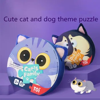 Toi Attēls Yimeng Kaķis, Suns 200P Jigsaw Puzzle Dāvanu Kastē Bērnu Izglītojošās Rotaļlietas Popularizēšanu Zinātne Izziņas Obs
