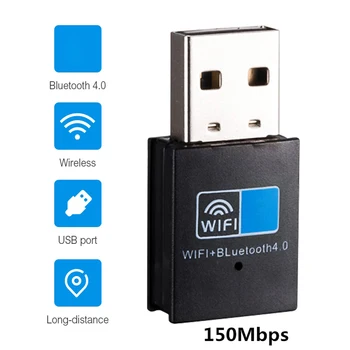USB Bluetooth 4.0 Dongle Adapteri, 150M Bezvadu WiFi LAN Tīkla Karte + Bluetooth V4.0 Adapteris Desktop, Klēpjdatoru, 8916