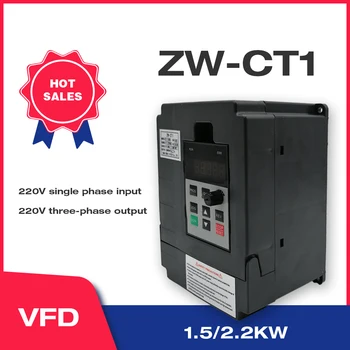VFD Inverter VFD 1.5 KW /2.2 KW Frekvenču Invertoru ZW-CT1 3P 220V Izejas Frekvences Pārveidotājs regulējamām piedziņām