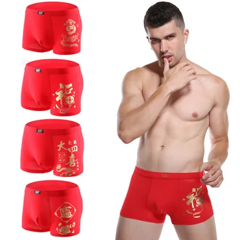 Youlehe 8pcs Laimīgs, Sarkana Apakšveļa Vīriešu bokseršortus Mīksta Elpojošs lielo sarkano Sexy cilvēks Bokseri Ķīnas Sarkano Klasiskā Stilā, Apakšbikses